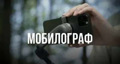 Samarqandda mobilograf — Reels, video va montaj 1