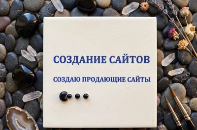 Сайт-визитка на WordPress под ключ | WordPress сайт для специалиста 1