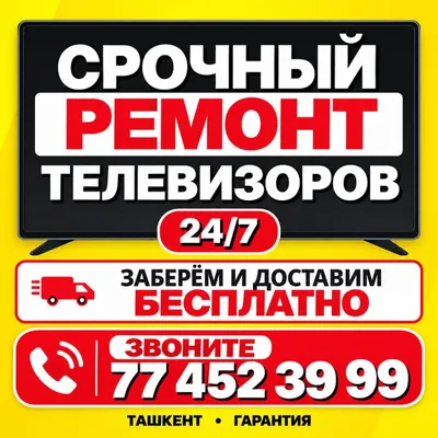 Televizor remont