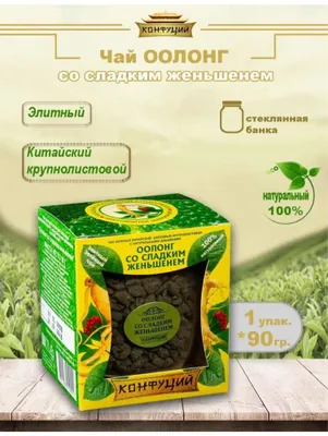 Konfutsiy shirin jenshenli choyi 90 gr 1