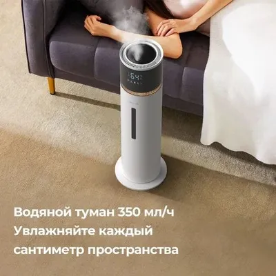 Увлажнитель воздуха Deerma F955 1