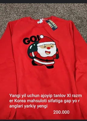 yangi yil kiyimi