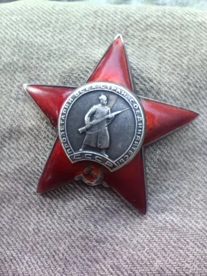 Орден красной звезды 1