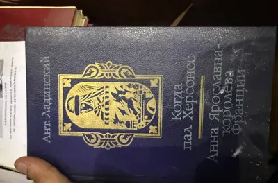 Старинные книги 1