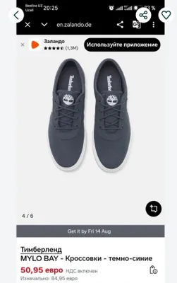 Original Timberland keda-krossovkalari. 1
