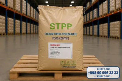 Триполифосфат Натрия Е451 (i). STPP. Sodium Tripolyphosphate.