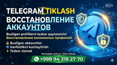 Telegram akkauntlarini tiklash | Buzilgan profillarni qaytarish