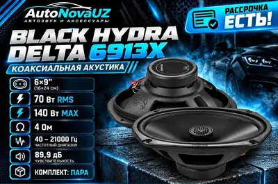 Black Hydra Delta 6913X Динамики 6x9 70W RMS Naqd Nasiya