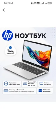 С гарантией 6 месяцев 1