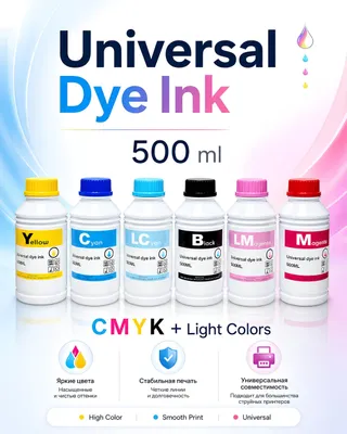 Universal dye ink siyohlari — Y/M/B/C/LC/LM, 500 ml