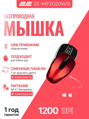 2E-MF2020WB simsiz sichqoncha, qora 1