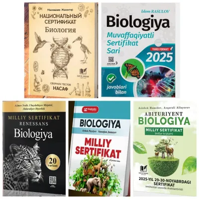 Доставка. Biologiya milliy sertifikat Muvaffaqiyatli Sertifikat Sari 1