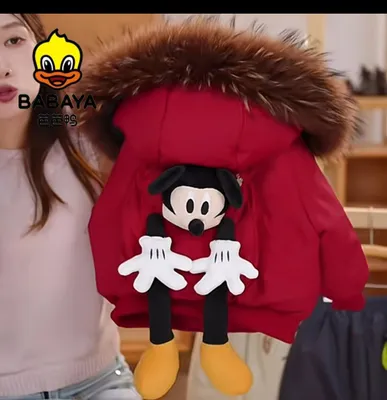kurtka 1