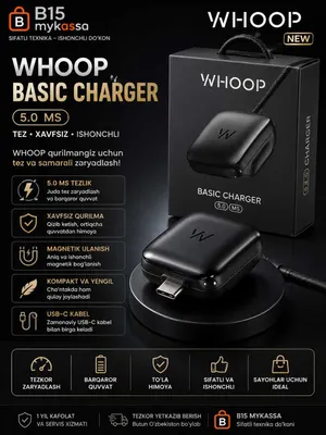 WHOOP Basic Charger 5.0 MS / Dastavka / New