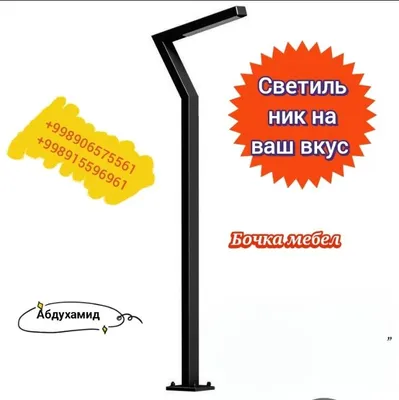 Siz uchun chiroq: xay-tek uslubi, rangi va balandligi istalgancha 1