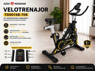 Нет времени ходить в фитнес-зал? Велотренажёр у вас дома! 1