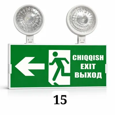 Аварийный светильник EXIT CHIQISH ВЫХОД | Evakuats
