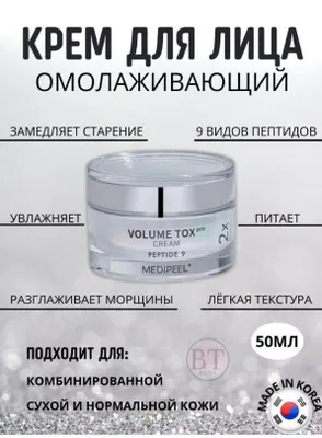 krem 1