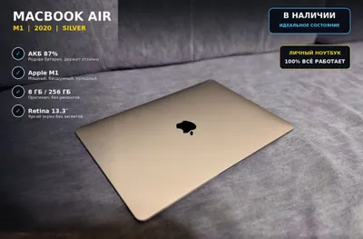macbook air m1 256gb 1