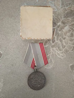 SSSR Mehnat faxriysi medali