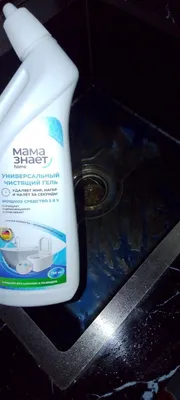 Утйоник — действительно отличное средство, легко избавляет от трудновыводимых пятен 1