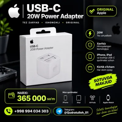 Оригинальный адаптер питания Apple USB-C 20 Вт