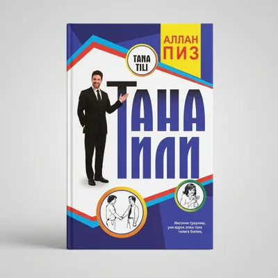 Tana tili kitobi - uzizni yaxshiroq bilish uchun 1