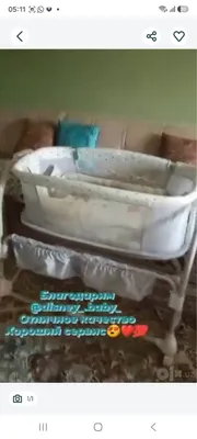 Beshik, musiqali va o‘z-o‘zidan tebranadigan!