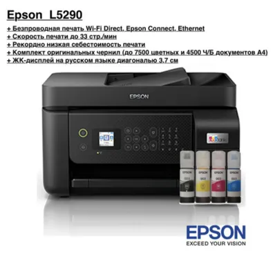 Rangli purkagichli MFP (A4)