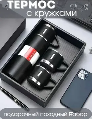 Термос с кружками 1