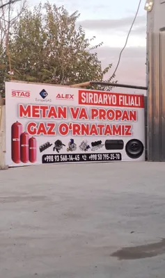 Metan propan ustanovka 1