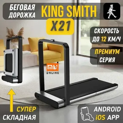 Xiaomi WalkingPad X21 yugurish yo‘lakchasi 1