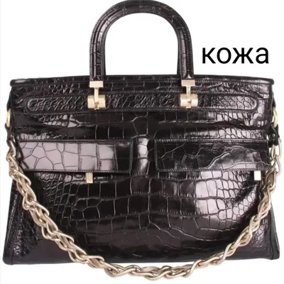 Новая кожаная сумка VERSACE. 1