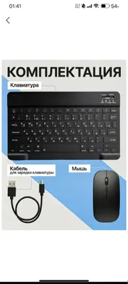 sichqoncha va klaviatura 1