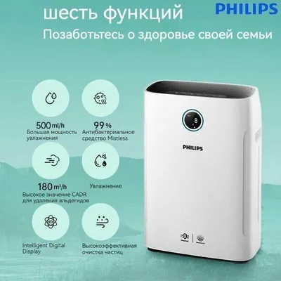 Philips AC2726 havo tozalagichi 1