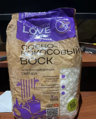 Продам воск кокосовый 1