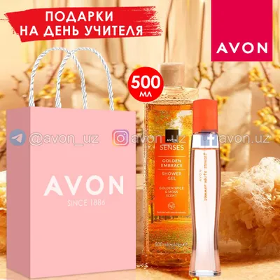 "Summer White Sunset" to‘plami