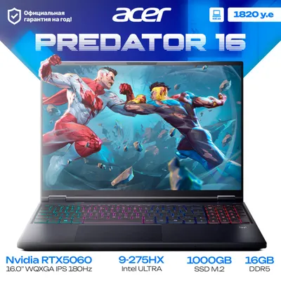 Игровой ноутбук Acer Predator Helios Neo 16