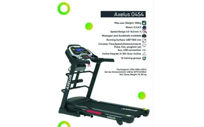 Беговая дорожка AXELUS 0454 2.5 HP, до 120 кг, наклон 15%