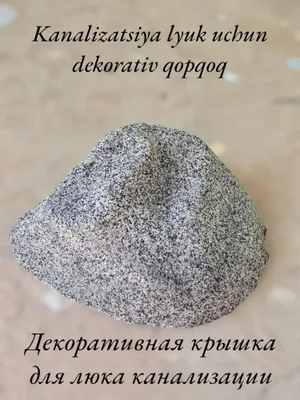 dekorativ tosh 1