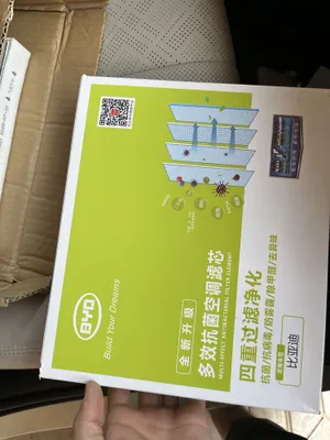 BYD uchun ko‘mirli salon filtri (4 bosqichli, faollashtirilgan ko‘mir) 1