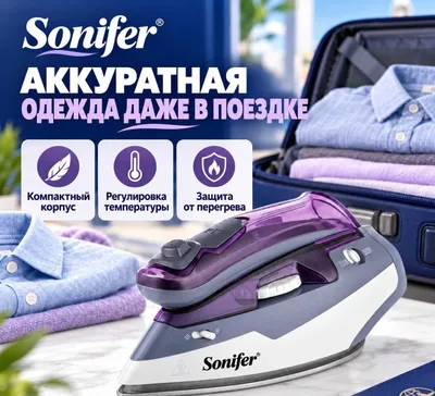 Sonifer, дорожный утюг, утюг, 60 мл 1