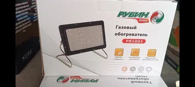 Газовый обогреватель Р81001 «Рубин» 1