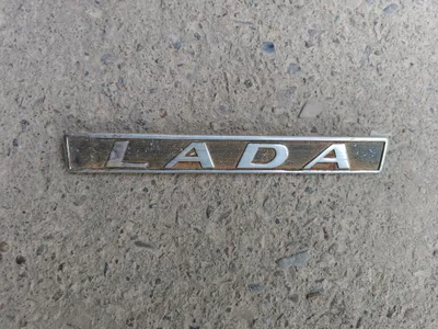 Эмблема Лада