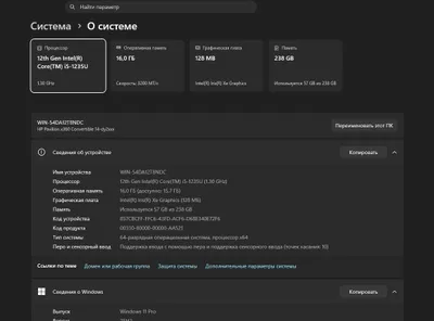 HP Pavilion x360 ddr 16 ssd 256 1