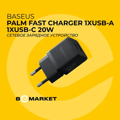 Зарядка Baseus Palm Fast Charger USB-C 30W Black 1