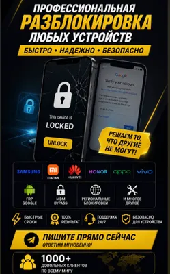 Firibgardan keyin telefonni blokdan chiqarish 1