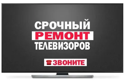 Toshkentda 24/7 uyga borib televizor ta’mirlash 1