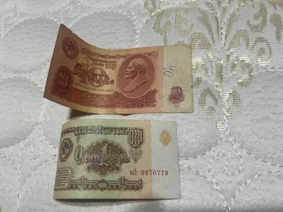 SSSRning 1961-yilgi banknotalari