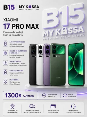 Xiaomi 17 Pro Max 5G (Global Rom)
